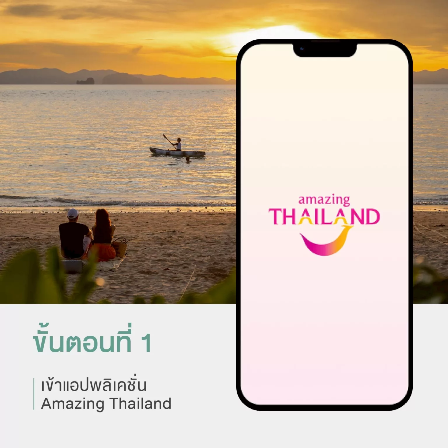 เที่ยวไทยคนละครึ่ง โรงแรมเกาะเต่า ธาร อะไลน์ รีสอร์ท