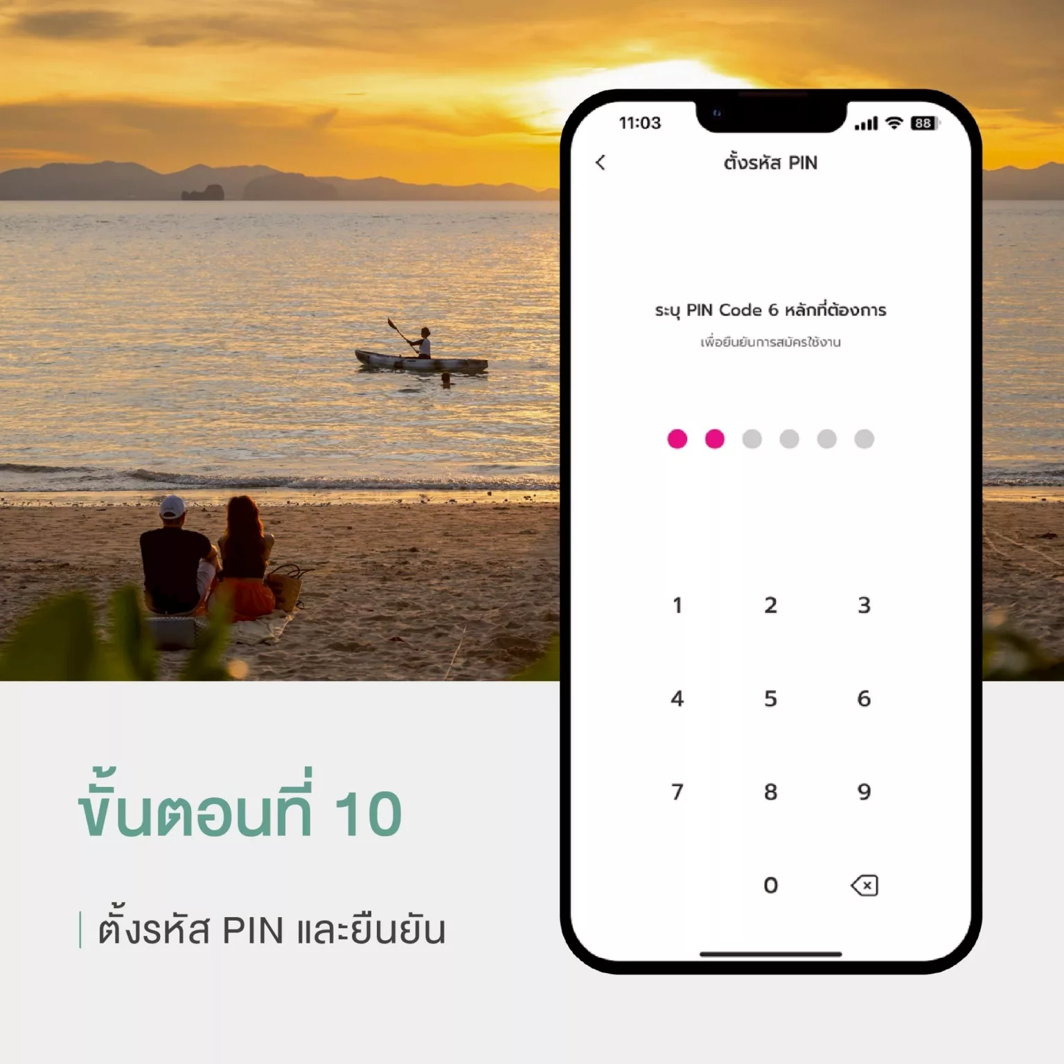 เที่ยวไทยคนละครึ่ง โรงแรมเกาะเต่า ธาร อะไลน์ รีสอร์ท